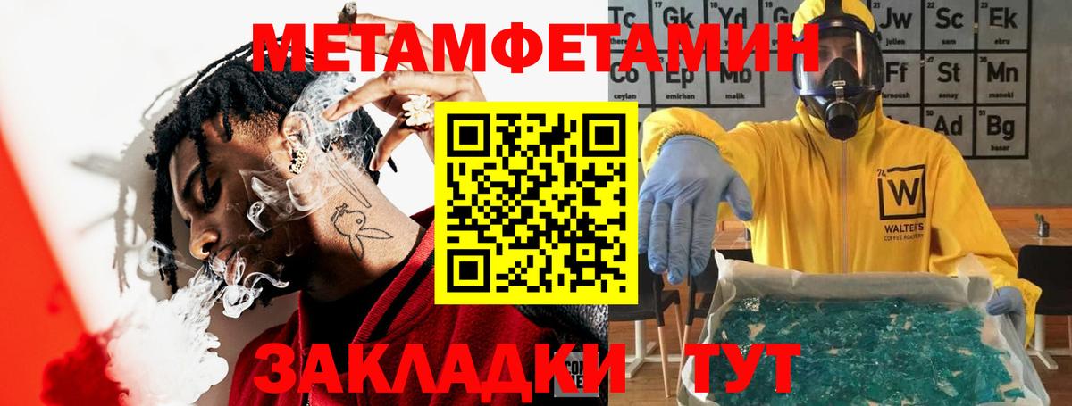Амфетамин 98% Кудрово