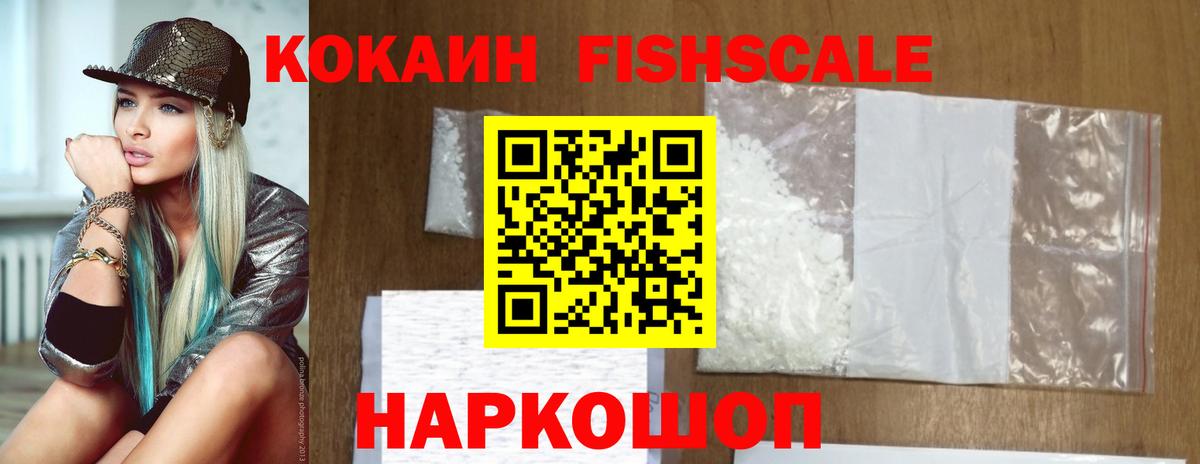 КОКАИН Боливия Кудрово