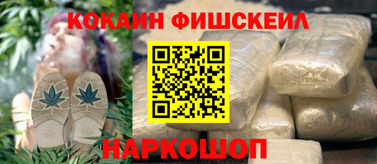 сколько стоит  Кокаин Колумбийский  Вход с VPN  Кудрово 