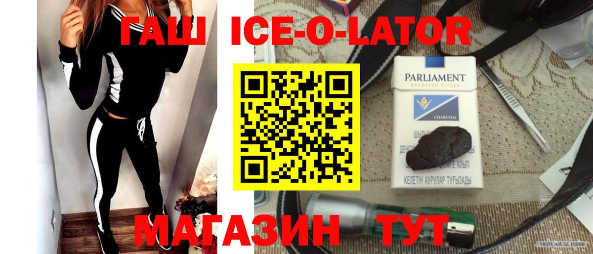 ГАШ гарик  Вход с VPN  Кудрово 