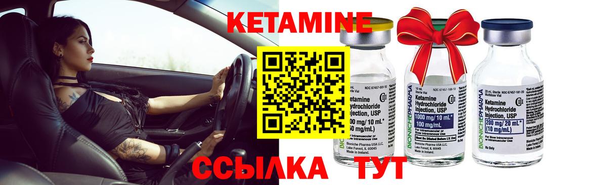 КЕТАМИН VHQ  Вход с VPN  КЕТАМИН VHQ  Кудрово 