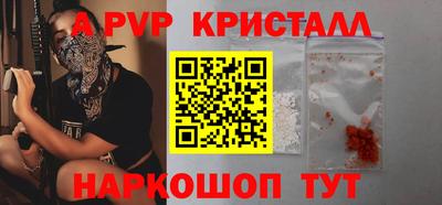 мефедрон VHQ Шелехов