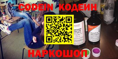 мефедрон VHQ Шелехов
