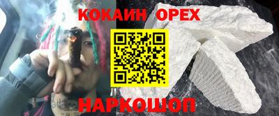мефедрон VHQ Шелехов