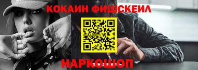 мяу мяу мука Шебекино