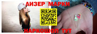 марки lsd Шахты