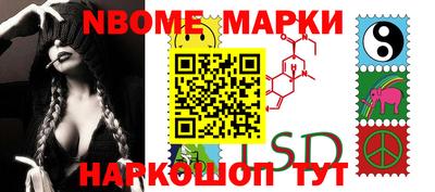 мефедрон VHQ Шелехов