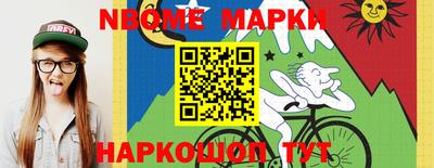 мефедрон VHQ Шелехов