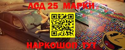мефедрон VHQ Шелехов