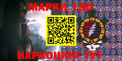 мефедрон VHQ Шелехов