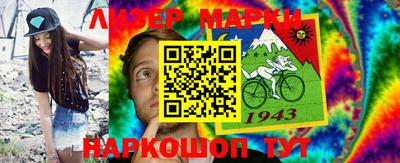 мефедрон VHQ Шелехов