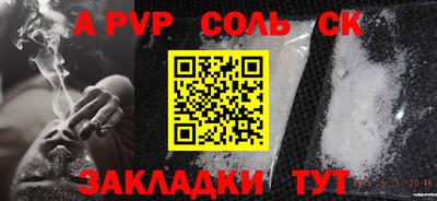 мефедрон VHQ Шелехов