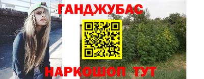 мефедрон VHQ Шелехов