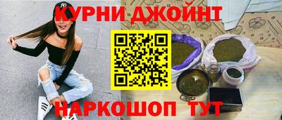 мяу мяу мука Шебекино