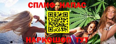 мефедрон VHQ Шелехов