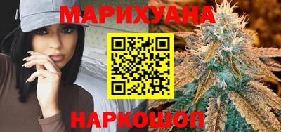 мефедрон VHQ Шелехов