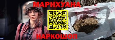 мяу мяу мука Шебекино