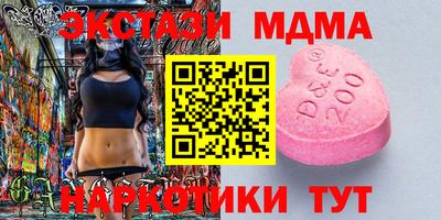 марки lsd Шахты