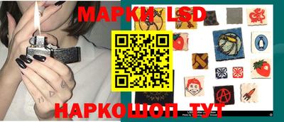 марки lsd Шахты