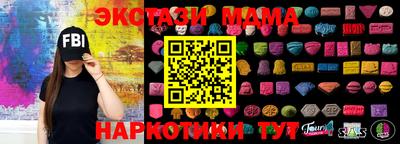 мяу мяу мука Шебекино