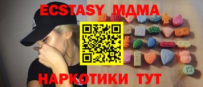 мяу мяу мука Шебекино