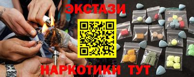 мефедрон VHQ Шелехов
