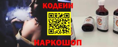 мяу мяу мука Шебекино