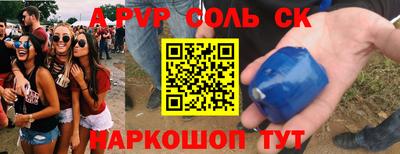 мефедрон VHQ Шелехов