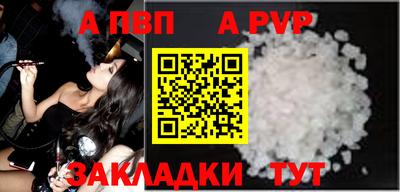 мяу мяу мука Шебекино