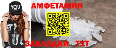 мефедрон VHQ Шелехов