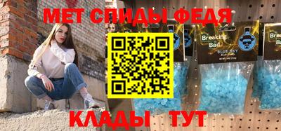 мефедрон VHQ Шелехов