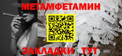 мяу мяу мука Шебекино