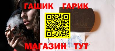 мяу мяу мука Шебекино