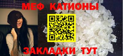 мяу мяу мука Шебекино