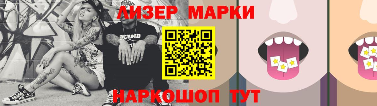 LSD-25 экстази кислота  Вход с VPN  Лсд 25 экстази  Лсд 25 экстази ecstasy  Кудрово 