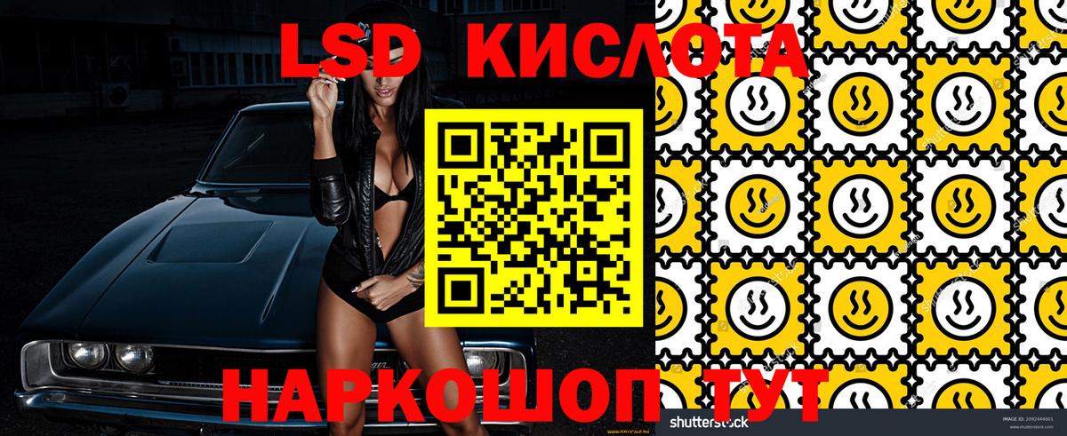Наркотические марки 1500мкг  где продают   Кудрово  Вход с VPN 